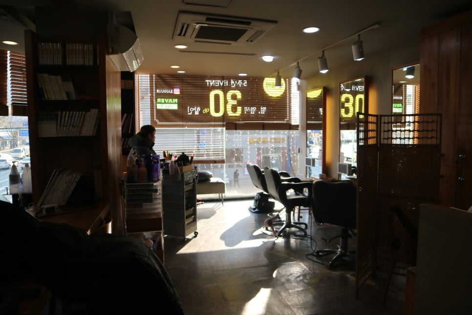반헤어(BAN HAIR) 이미지