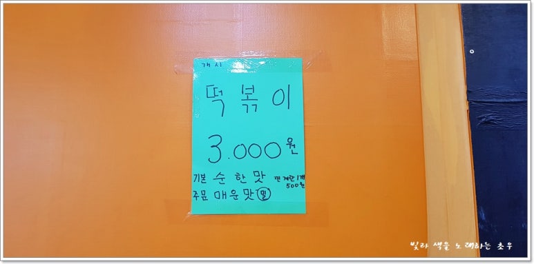 옛날토스트 이미지