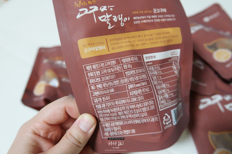 태안농산영농조합법인 이미지
