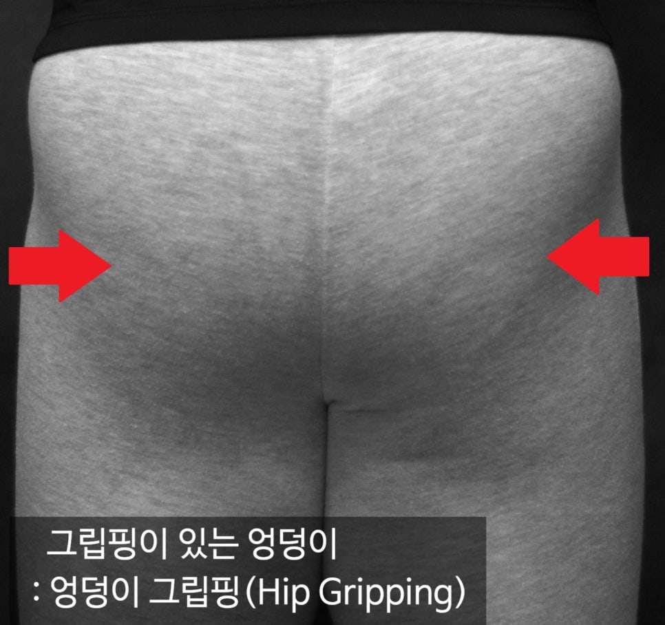 그립핑 이미지