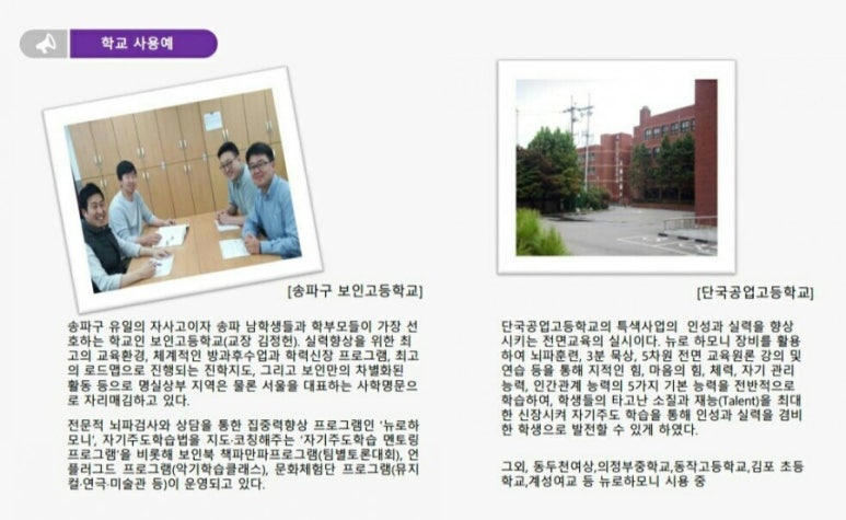 바이온스 이미지