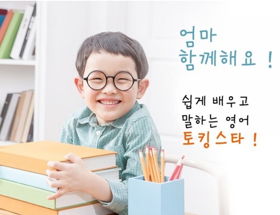 눌림이네 꼬기왕 비빔밥 이미지
