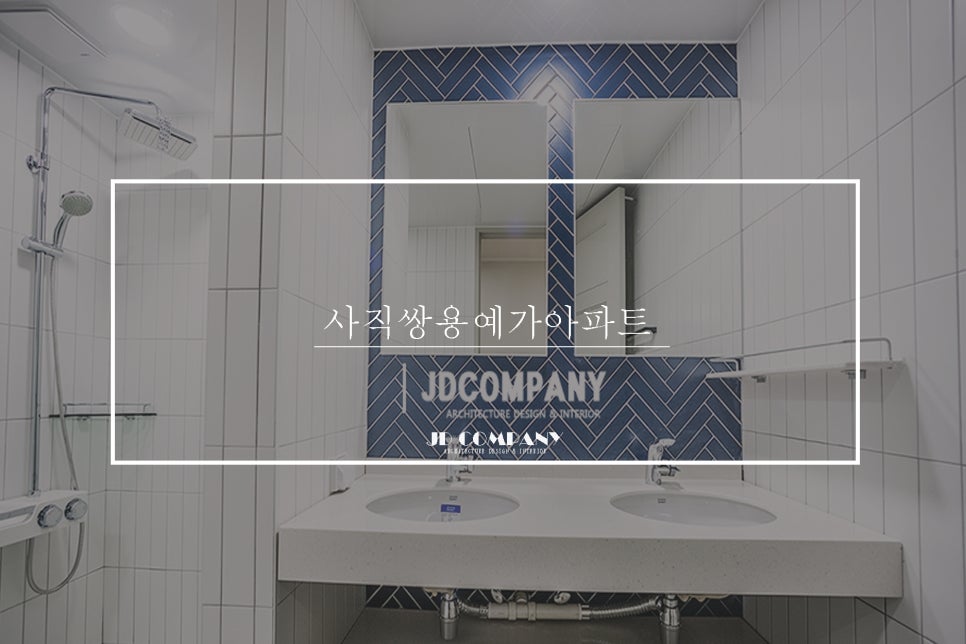 예가디자인 이미지