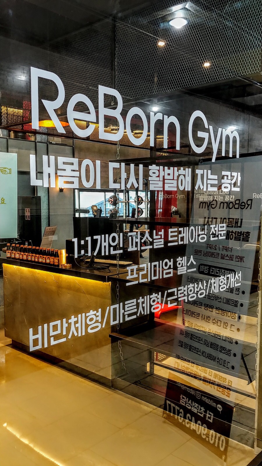 리본짐 이미지