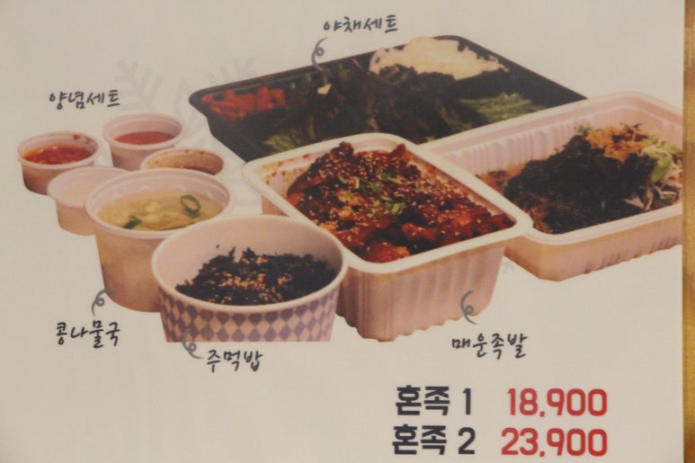 돼지세끼 이미지