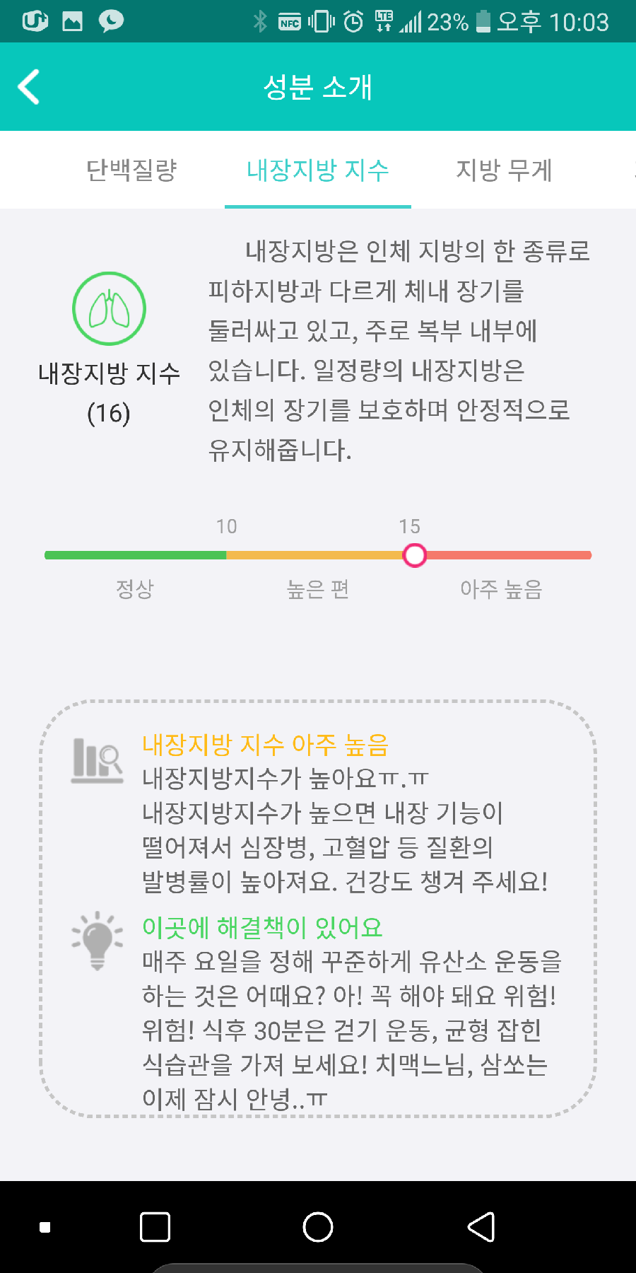 스마트윈 이미지