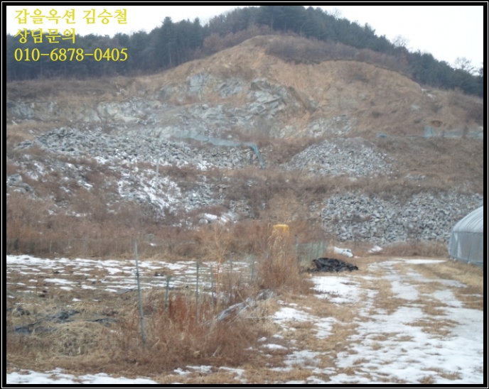 주식회사 강산애 이미지