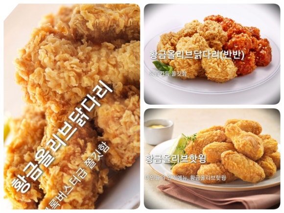 비비큐치킨양산 이미지