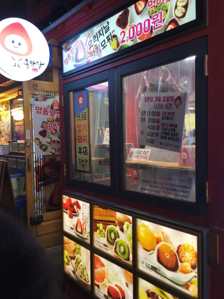 홍만당 이미지