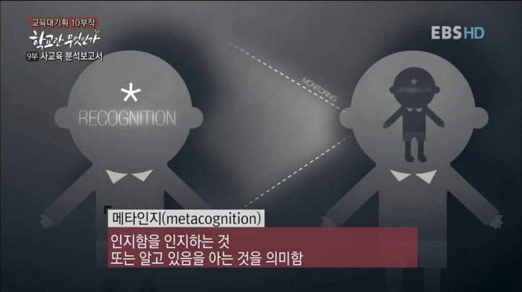 메타에듀 이미지