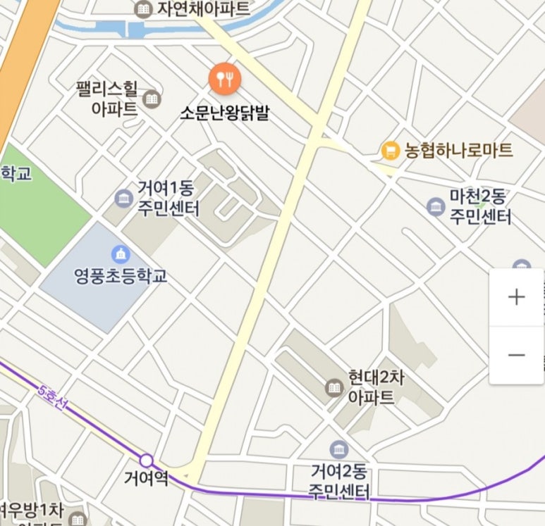 소문난왕닭발 이미지
