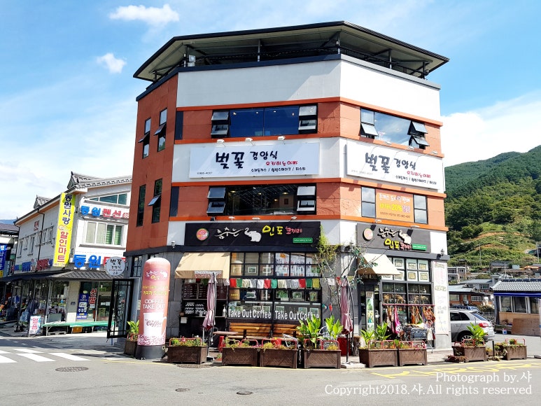 화개장터PC방 이미지