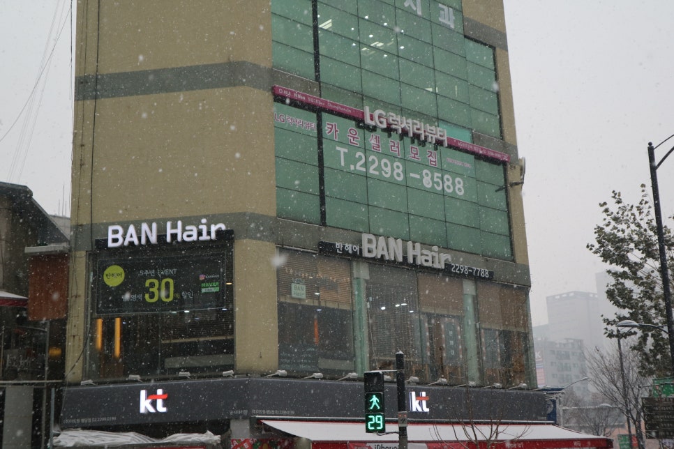 반헤어(BAN HAIR) 이미지