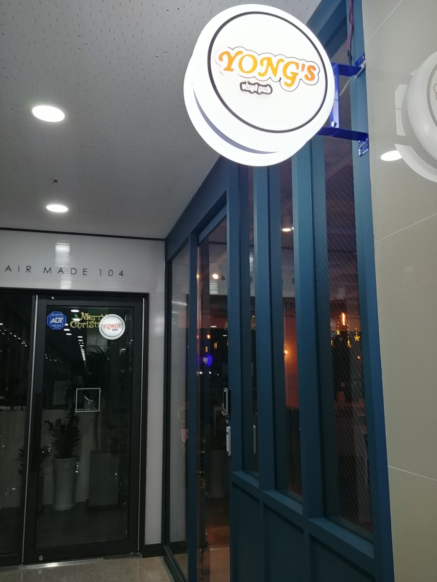 짱노래주점 이미지