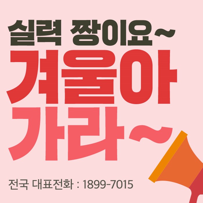 퍼펙트공조 이미지