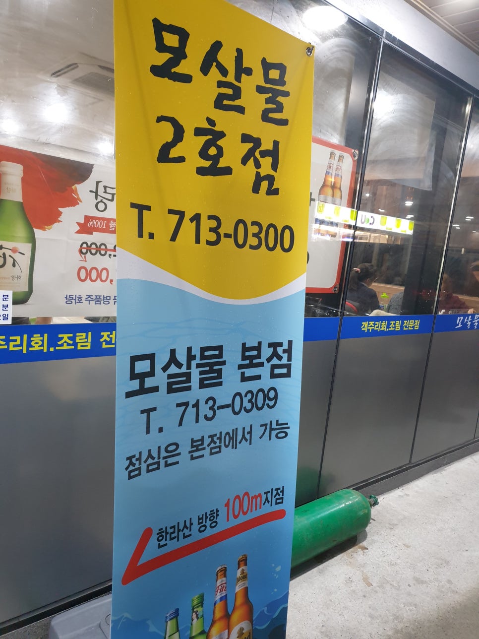 돈사돈2호점 이미지