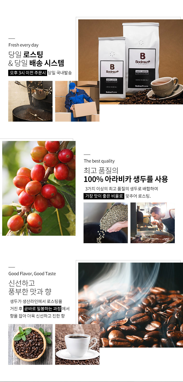 콜라보협동조합 이미지
