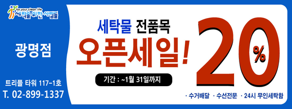 세탁을위한사람들 이미지