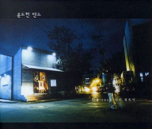 알와이비 이미지
