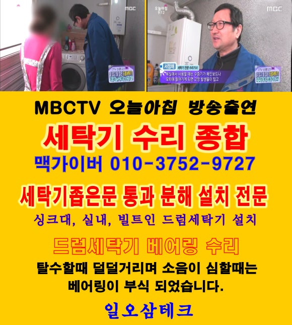 늘푸른애드 이미지