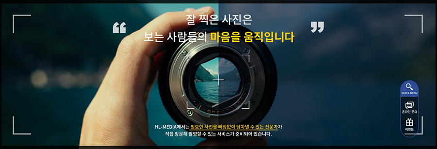 에이치엘 미디어 이미지