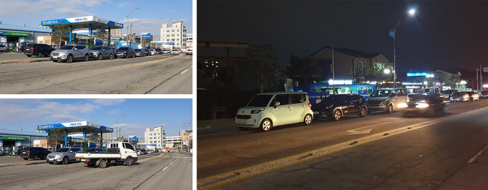 홍성농업협동조합주유소 이미지