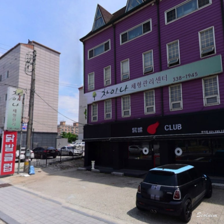 닭발CLUB 이미지
