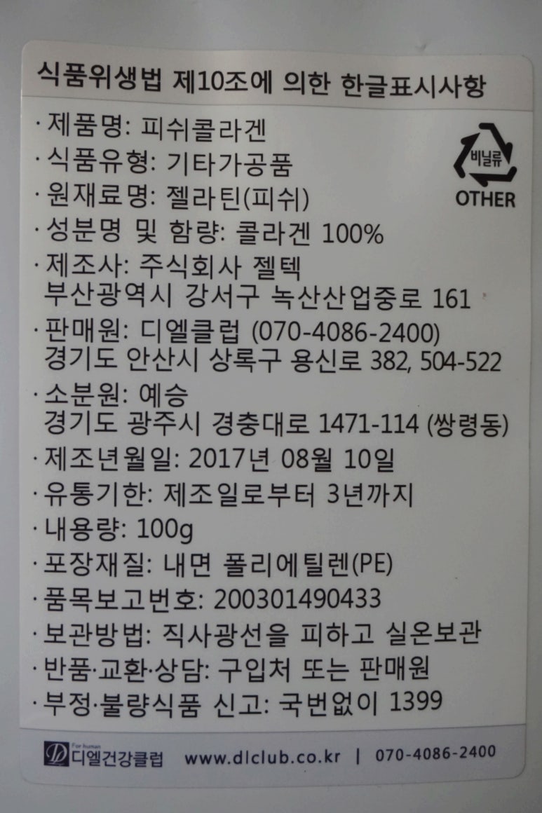 디엘클럽 이미지