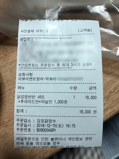 김포닭장수 이미지