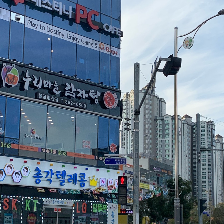 등뼈가 양산증산점 이미지