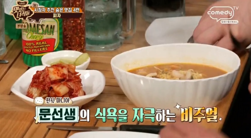 보산집 이미지