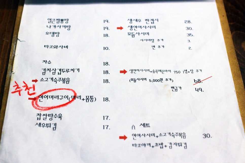제이키친 이미지