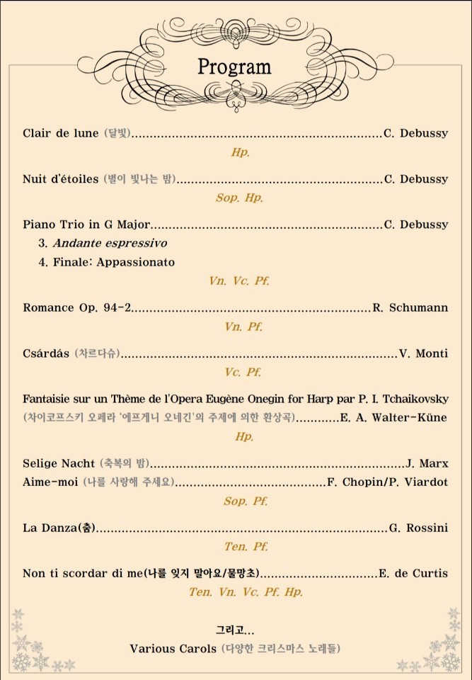 아르티스타 이미지