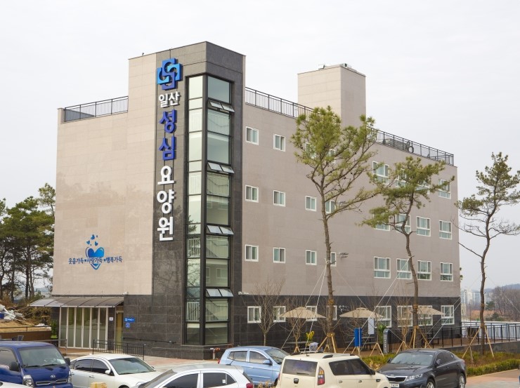 일산수요양원 이미지