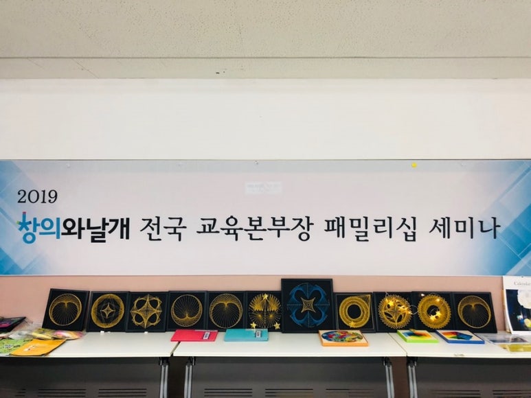창의와날개 이미지