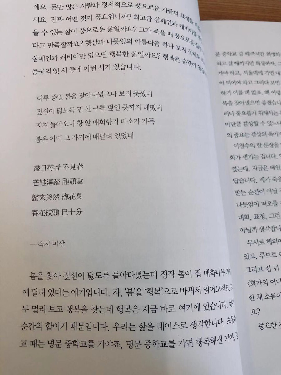 네일의하루 이미지