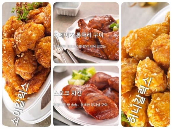 비비큐치킨양산 이미지