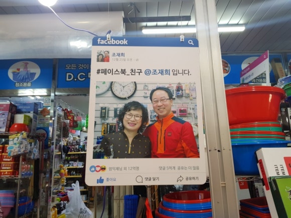 우리동네디씨마트 이미지