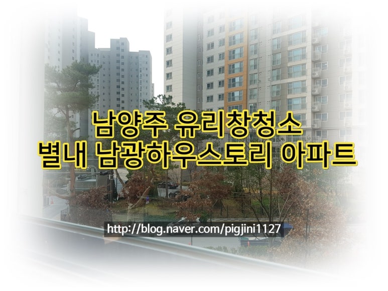 남광유리 이미지