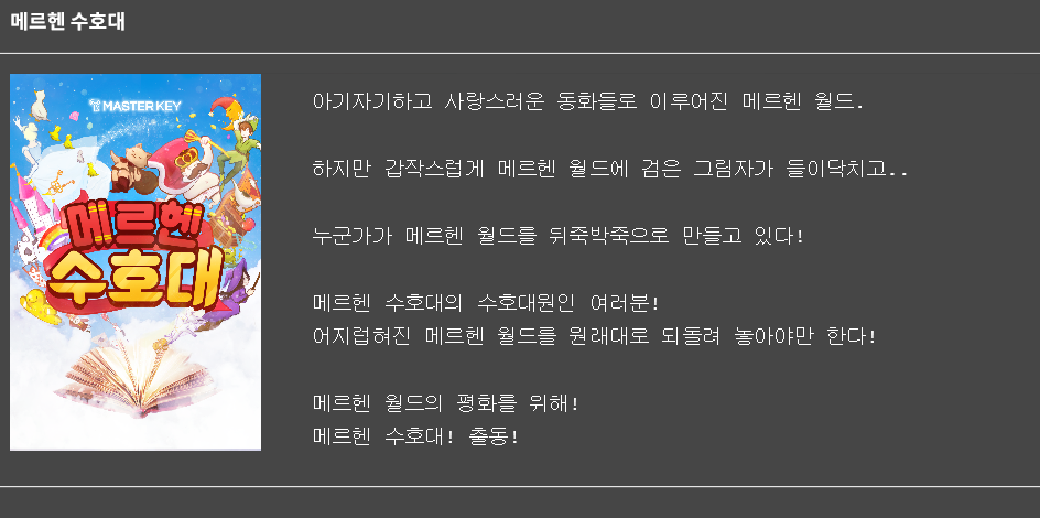 메르헨카페 이미지