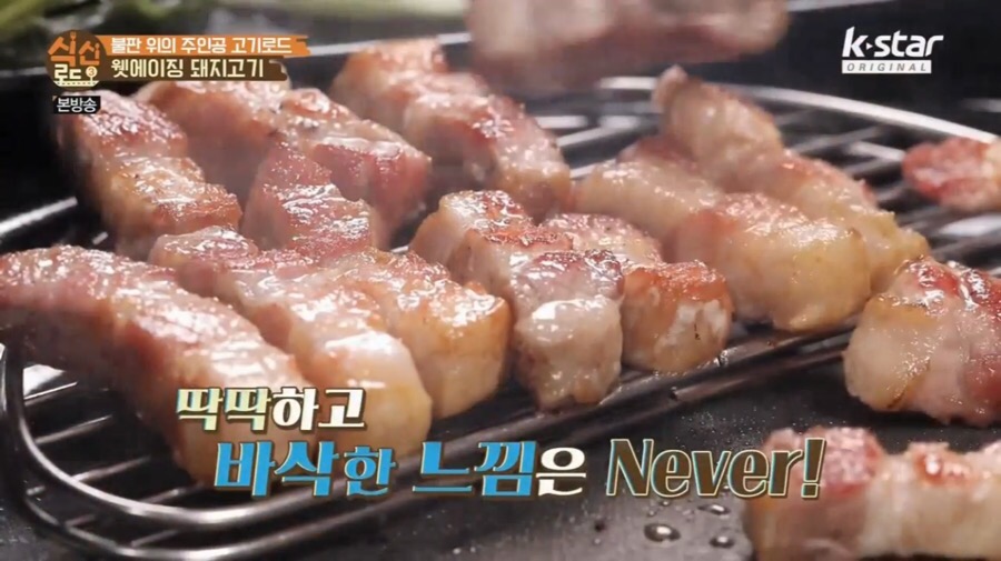 돼지삼겹 이미지