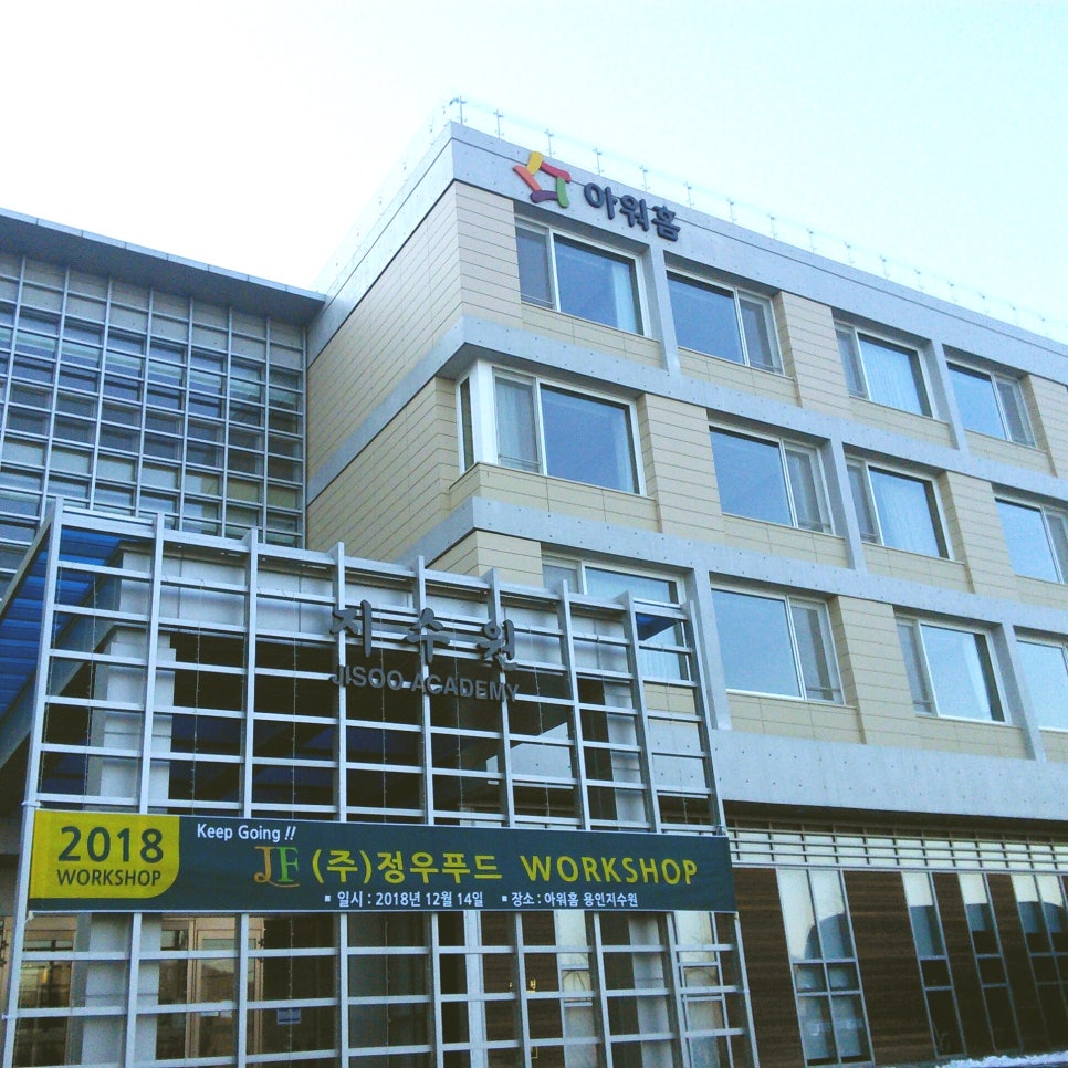 주식회사 정우푸드 이미지