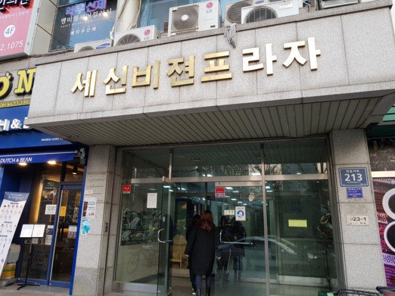 슬라임팩토리 이미지
