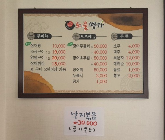 노을명가 이미지