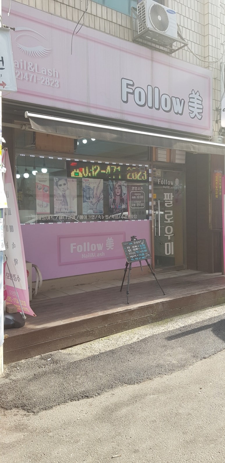 팔로우미네일 이미지
