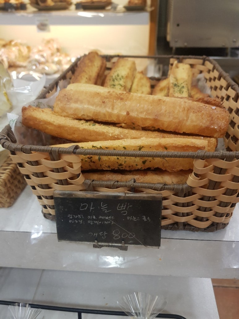 브레드하임 이미지
