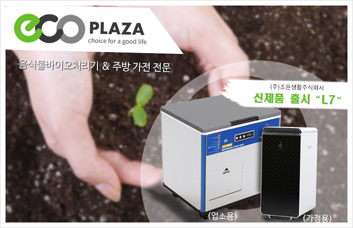 주식회사 맑은물환경 이미지