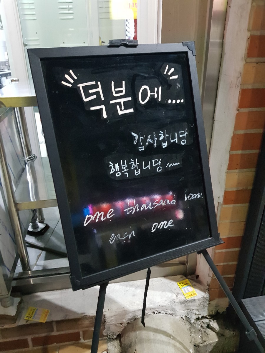 수제만두곳간 이미지