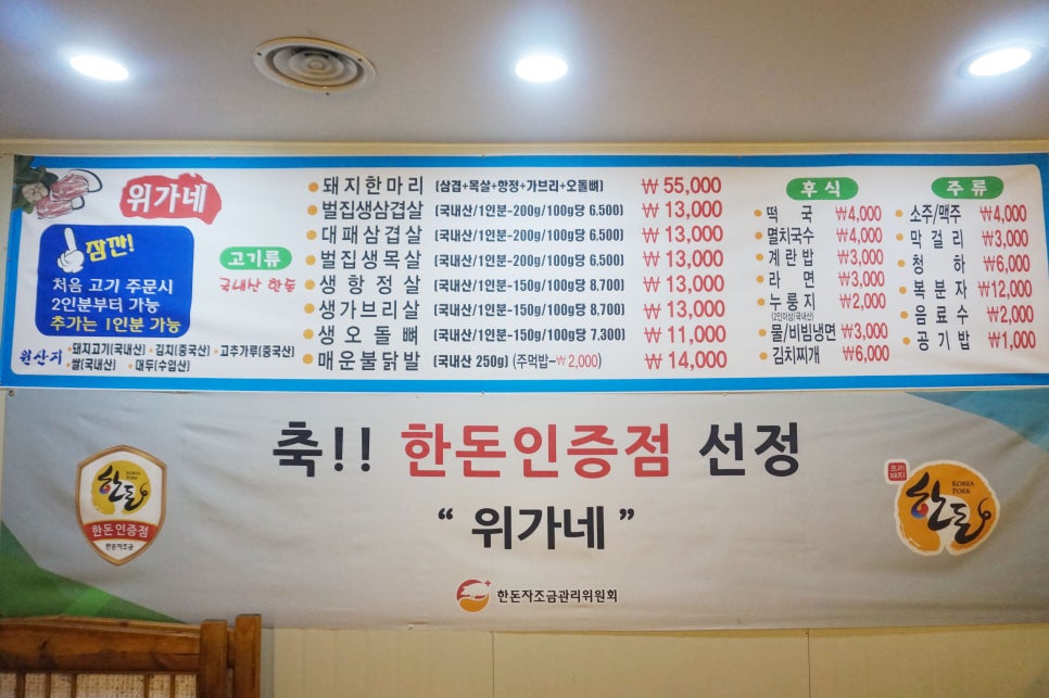 위가네 이미지