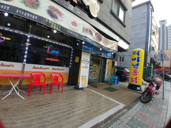 터미널통닭 이미지